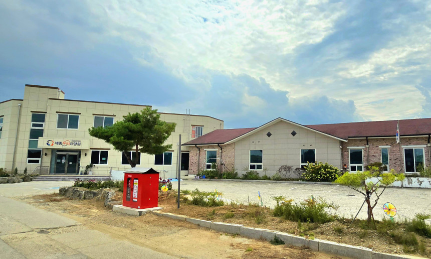 세종우리요양원 전경