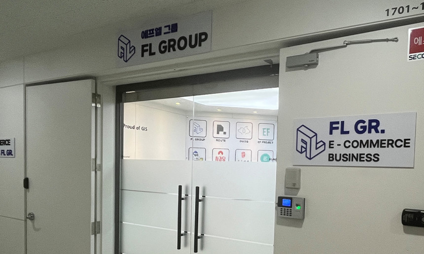 회사 입구