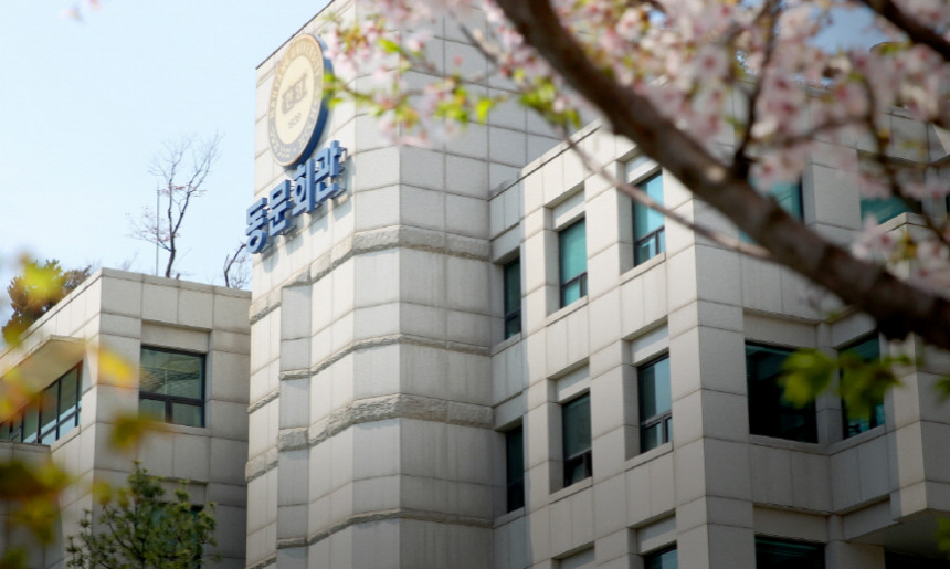 한양대학교동문회관