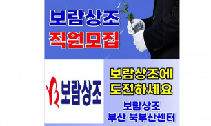 인사담당자 강찬묵