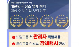 인사담당자 강찬묵