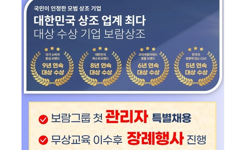 인사담당자 강찬묵