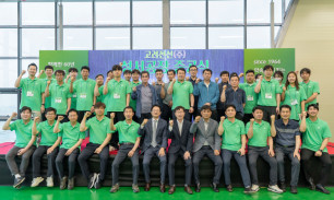 성서공장 준공식