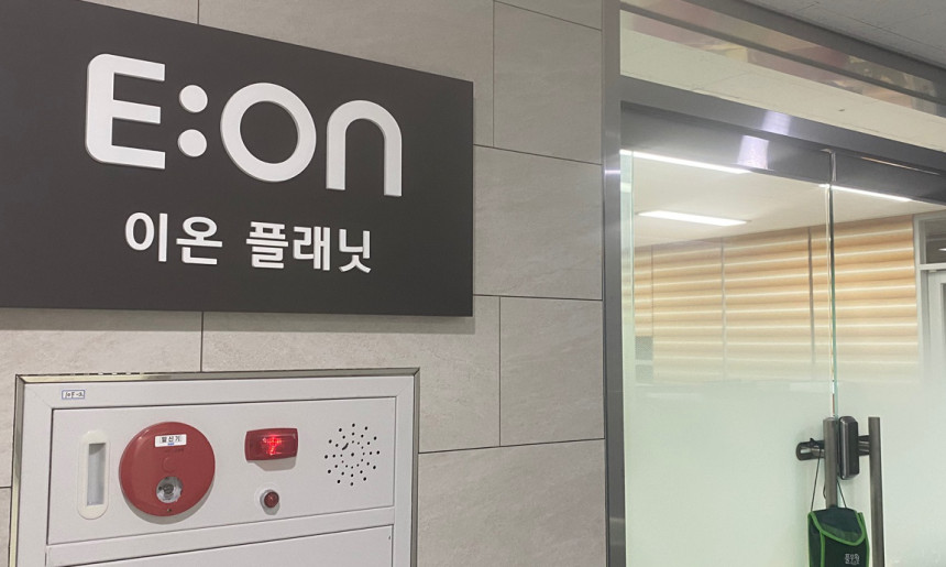 사무실 입구