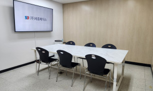 세종메딕스_회의실
