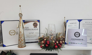 인증서 및 수상