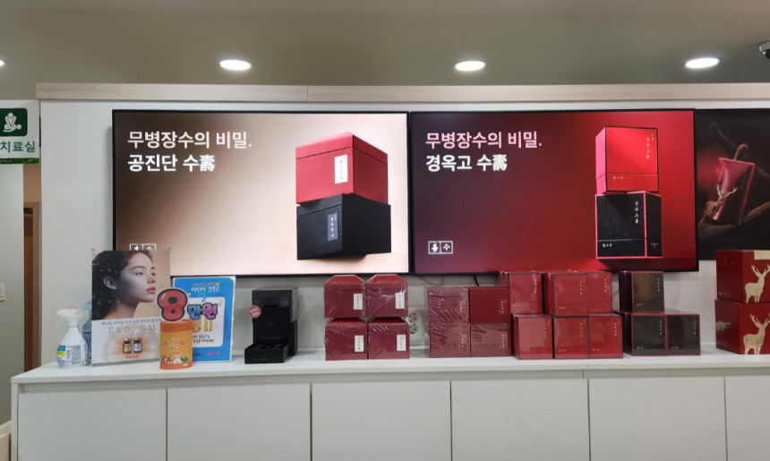 데스크