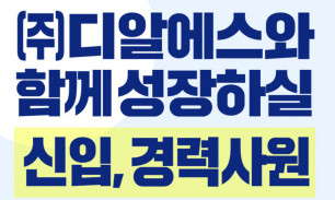 동반성장