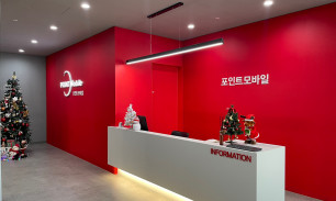 사내 인포메이션