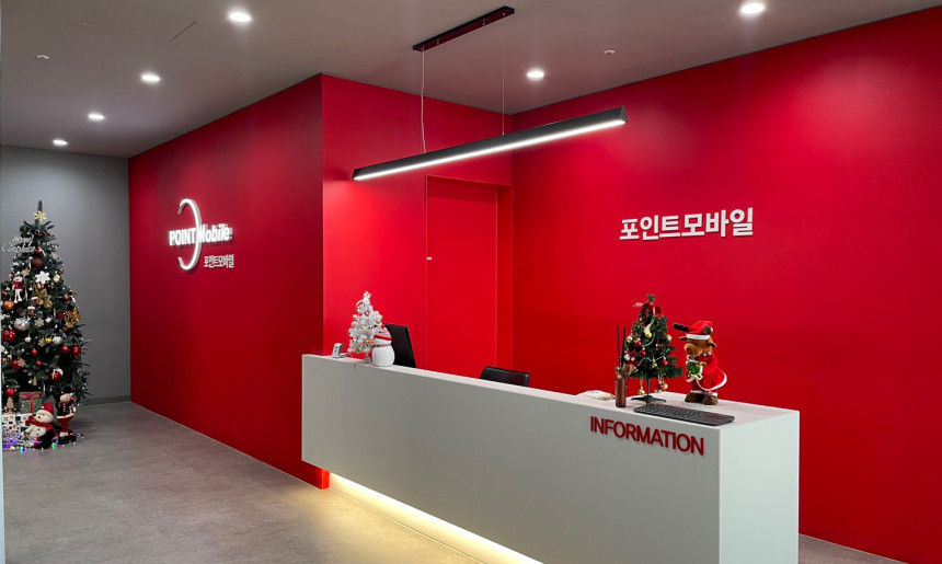 사내 인포메이션