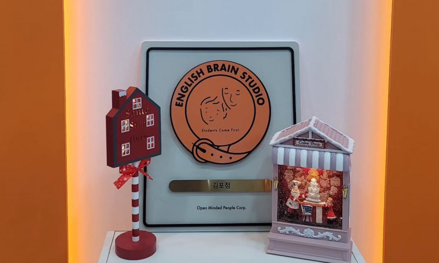 잉브스 본사 직영원1