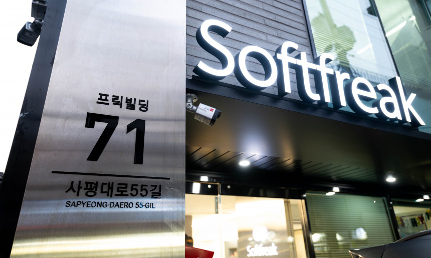 회사 외관