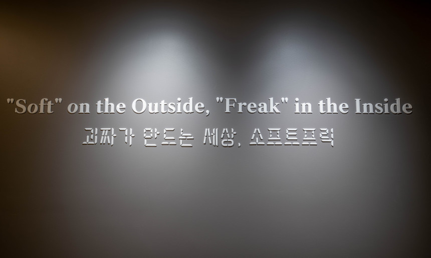 1층 내부