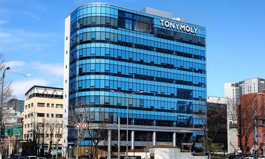 서울 본사 사옥