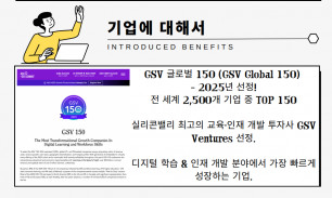 기업에 대해서..
