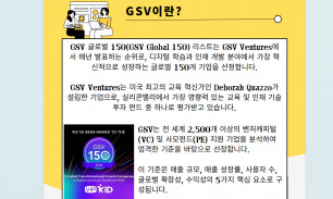 기업에 대해서..