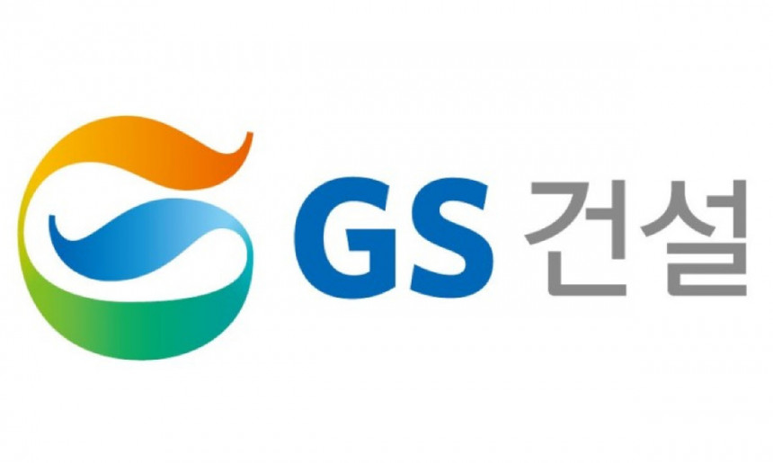 지에스건설 로고