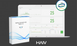 AI 음성인식 엔진