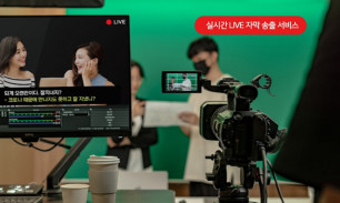 실시간 자막송출 솔루션