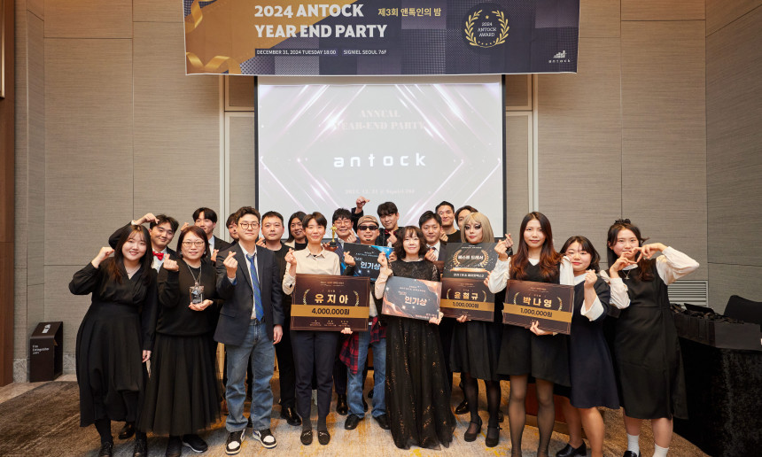 제3회 앤톡인의 밤@시그니엘