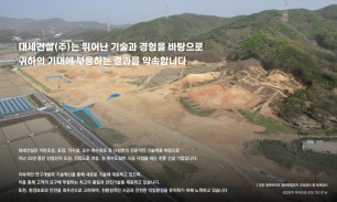 진행현장 사진 1