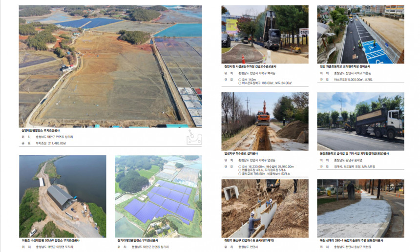 완료현장 사진2