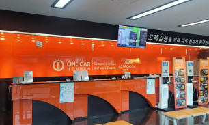 고객 안내 데스크