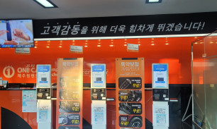 고객 안내 데스크