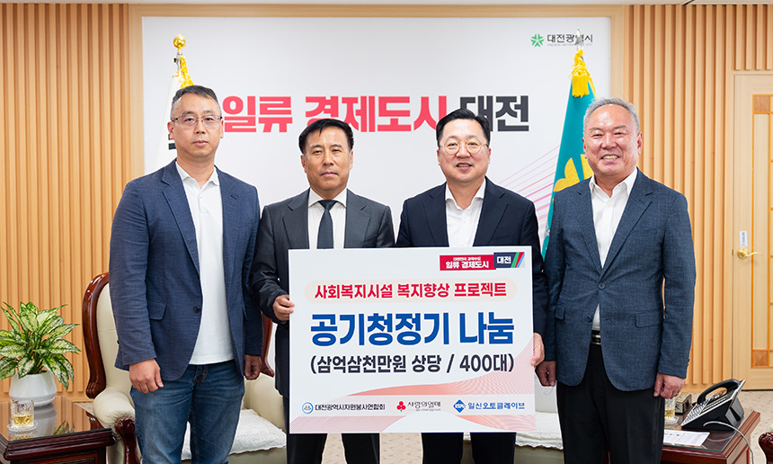 사회공헌(CSR)