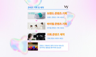 당신이 할 일!