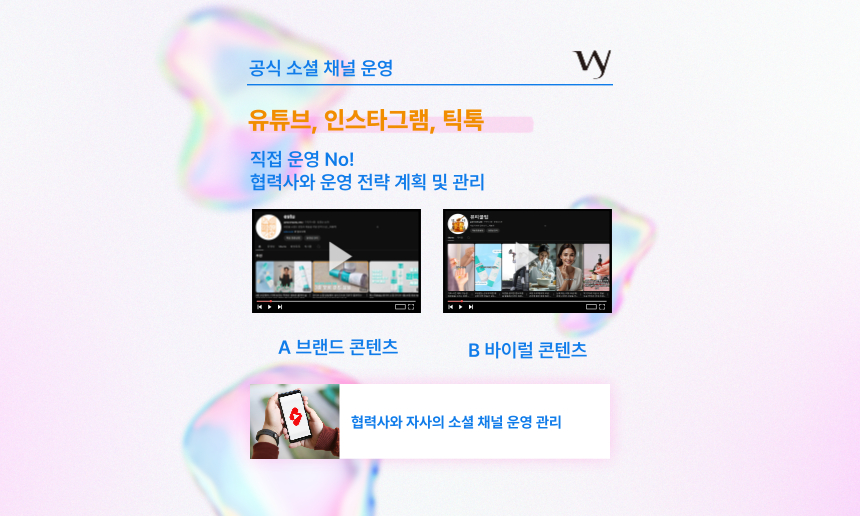 당신이 할 일!!