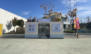 경남 로봇랜드 브랜드 입점