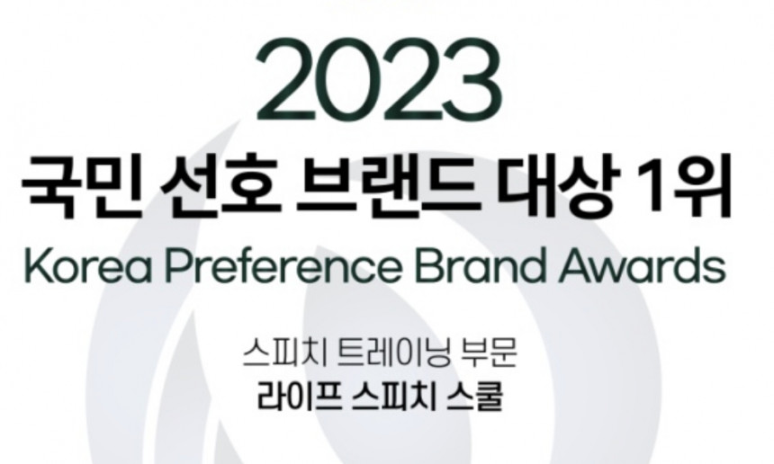 국민선호도 시장상수상 sbs