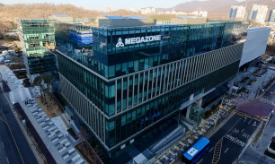 메가존산학연센터 전경