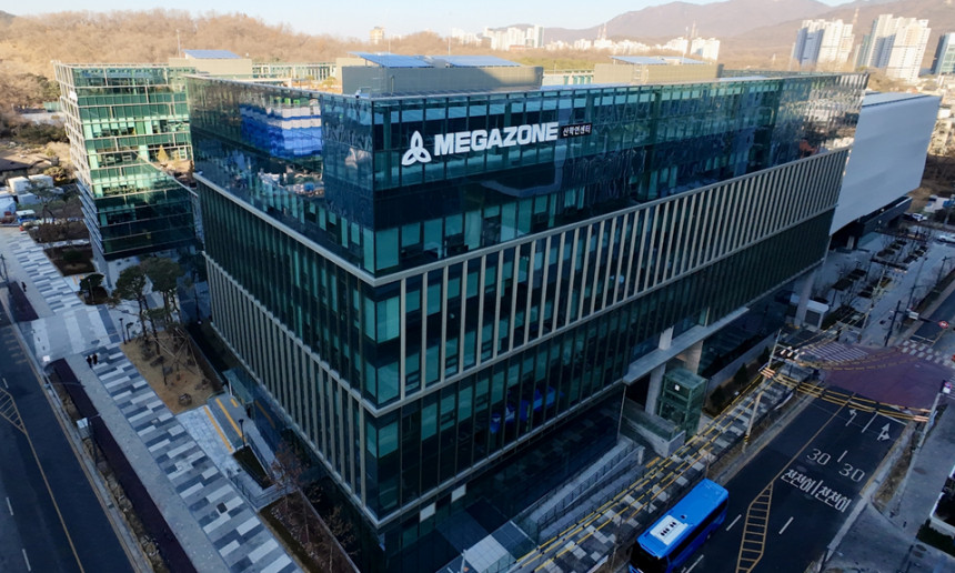 메가존산학연센터 전경