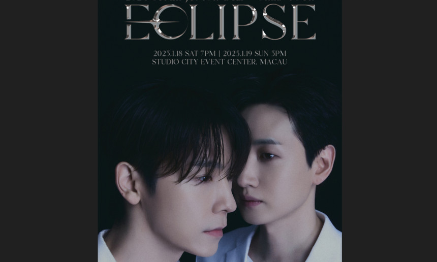 D&E