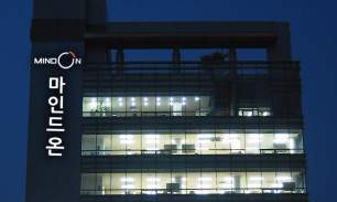 마인드온 사옥전경01