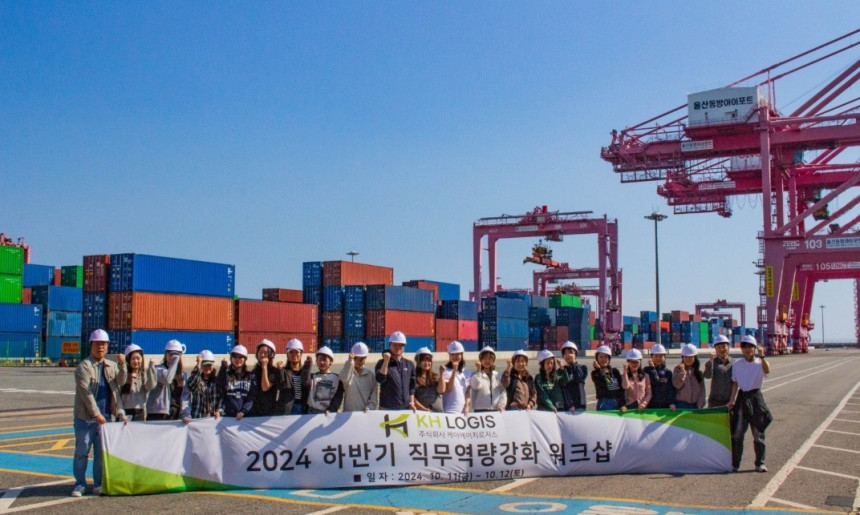 울산신항 워크샵