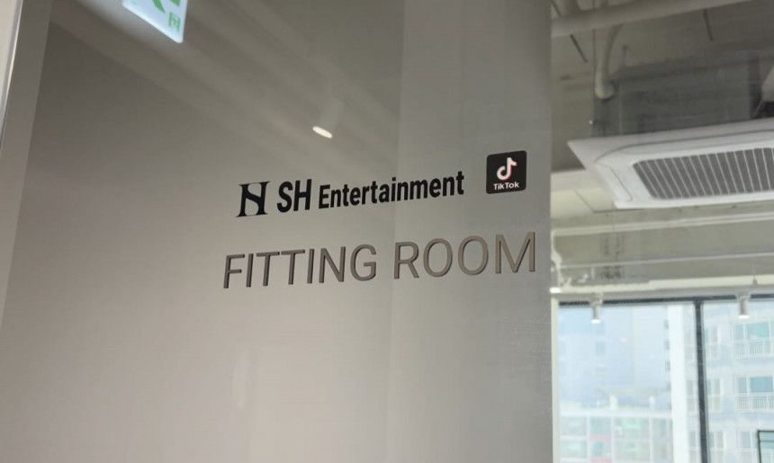 피팅룸
