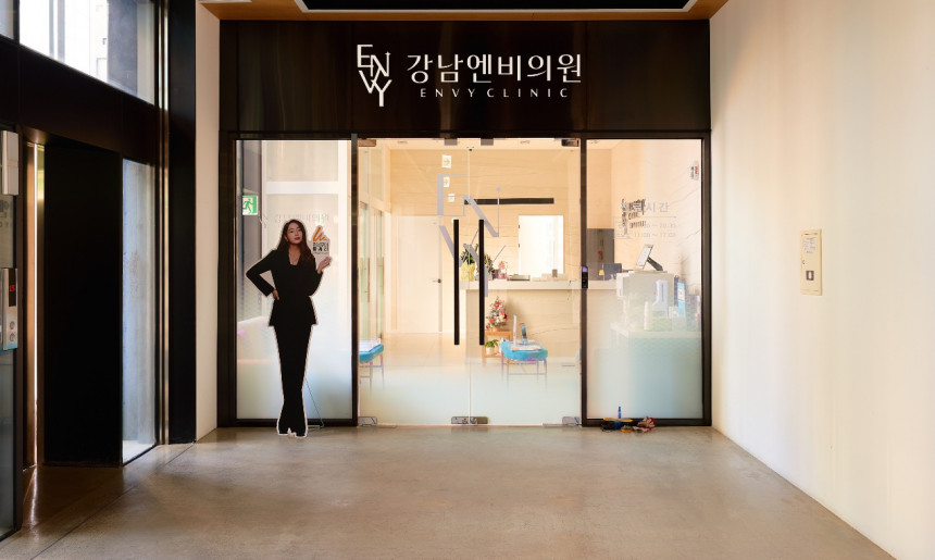 강남엔비의원 입구 