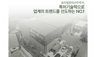 회사 소개