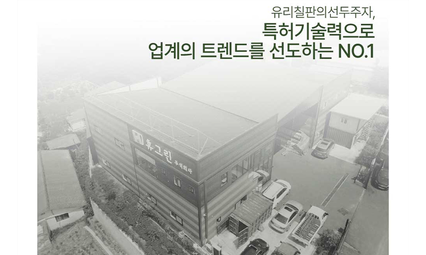 회사 소개