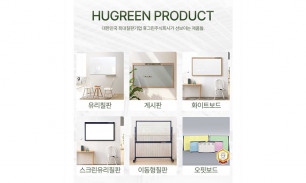 회사 상품