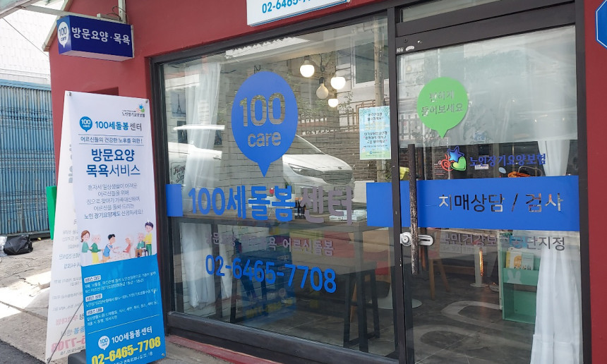 센터전경