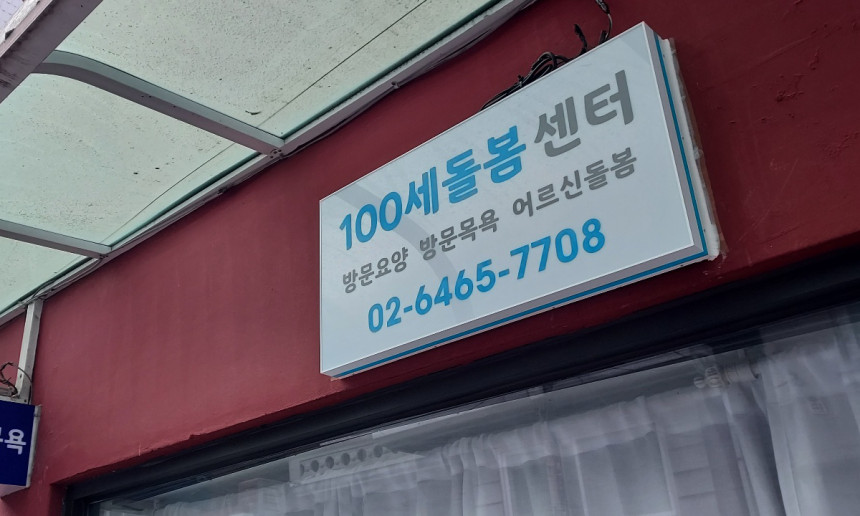 센터전경