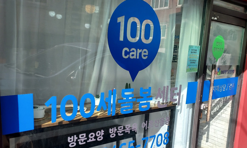 센터전경