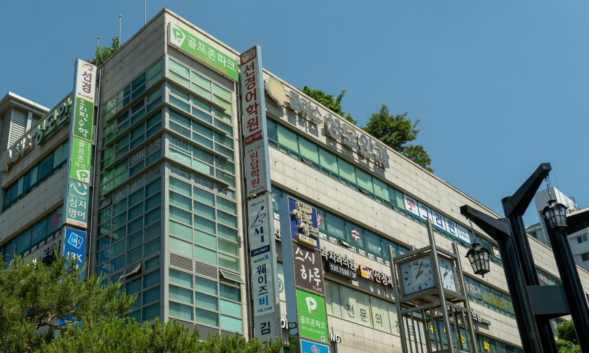 학원건물 