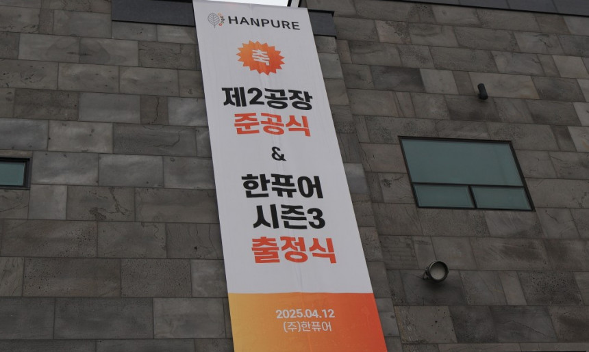 준공식 현수막