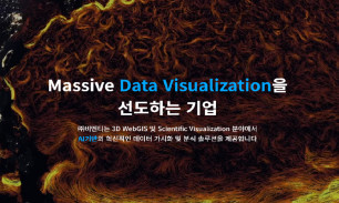 비엔티메인화면