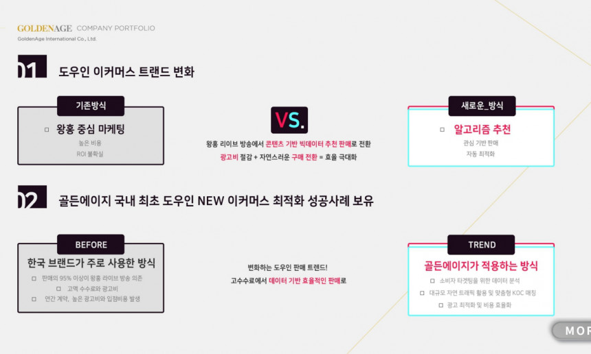 더우인